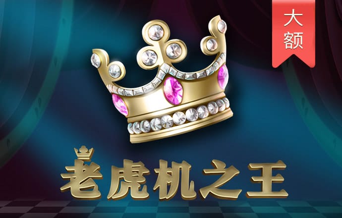 永拿体育app